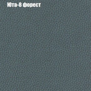 Диван Феникс 3 (ткань до 300) в Губкинском - gubkinskiy.ok-mebel.com | фото 58