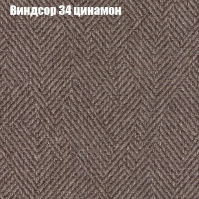 Диван Феникс 3 (ткань до 300) в Губкинском - gubkinskiy.ok-mebel.com | фото 64