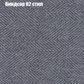 Диван Феникс 3 (ткань до 300) в Губкинском - gubkinskiy.ok-mebel.com | фото 66