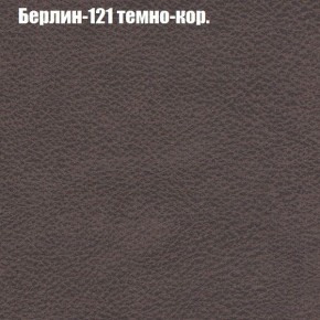 Диван Феникс 3 (ткань до 300) в Губкинском - gubkinskiy.ok-mebel.com | фото 8