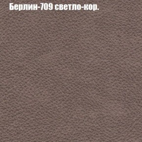 Диван Феникс 3 (ткань до 300) в Губкинском - gubkinskiy.ok-mebel.com | фото 9