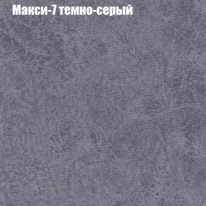Диван Феникс 4 (ткань до 300) в Губкинском - gubkinskiy.ok-mebel.com | фото 27