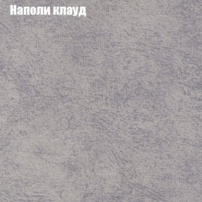 Диван Феникс 4 (ткань до 300) в Губкинском - gubkinskiy.ok-mebel.com | фото 32