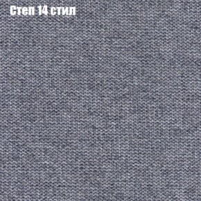 Диван Феникс 4 (ткань до 300) в Губкинском - gubkinskiy.ok-mebel.com | фото 41