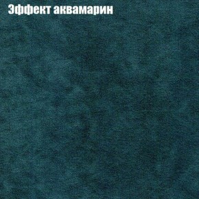 Диван Феникс 4 (ткань до 300) в Губкинском - gubkinskiy.ok-mebel.com | фото 46