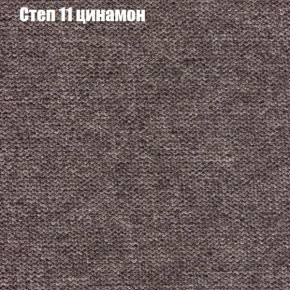 Диван Фреш 1 (ткань до 300) в Губкинском - gubkinskiy.ok-mebel.com | фото 40