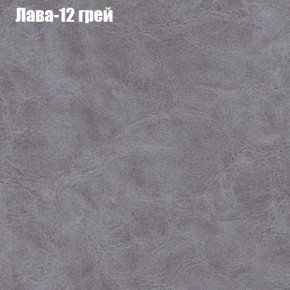 Диван Фреш 2 (ткань до 300) в Губкинском - gubkinskiy.ok-mebel.com | фото 19