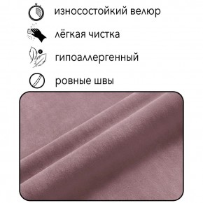 Диван Граф Д6-ВР (велюр розовый) 1750 в Губкинском - gubkinskiy.ok-mebel.com | фото 2