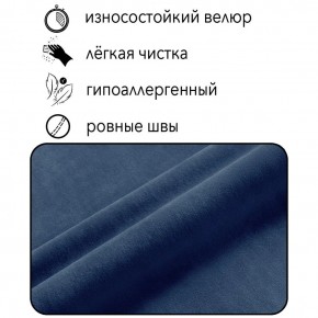 Диван Граф Д6-ВСи (велюр синий) 1750 в Губкинском - gubkinskiy.ok-mebel.com | фото 2