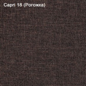Диван Капри (Capri 18) Рогожка в Губкинском - gubkinskiy.ok-mebel.com | фото 3
