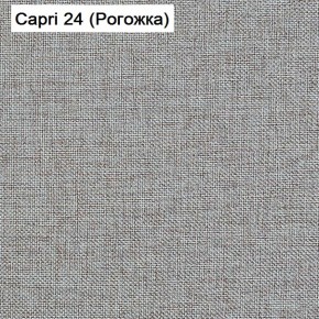 Диван Капри (Capri 24) Рогожка в Губкинском - gubkinskiy.ok-mebel.com | фото 3