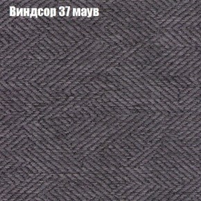 Диван Комбо 1 (ткань до 300) в Губкинском - gubkinskiy.ok-mebel.com | фото 10