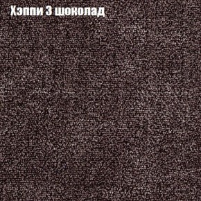 Диван Комбо 1 (ткань до 300) в Губкинском - gubkinskiy.ok-mebel.com | фото 54