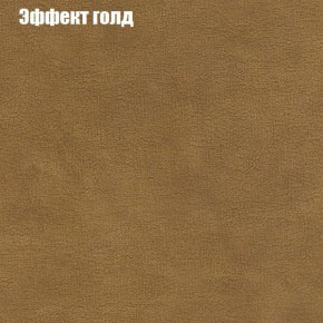 Диван Комбо 1 (ткань до 300) в Губкинском - gubkinskiy.ok-mebel.com | фото 57