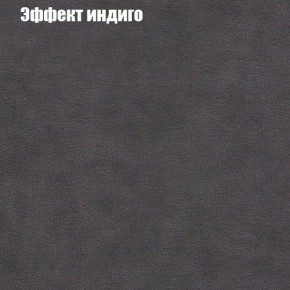 Диван Комбо 1 (ткань до 300) в Губкинском - gubkinskiy.ok-mebel.com | фото 61