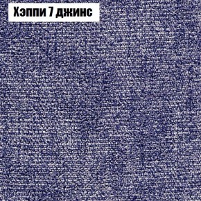 Диван Комбо 2 (ткань до 300) в Губкинском - gubkinskiy.ok-mebel.com | фото 54