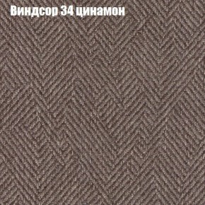 Диван Комбо 3 (ткань до 300) в Губкинском - gubkinskiy.ok-mebel.com | фото 9