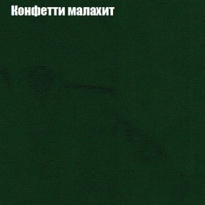 Диван Комбо 4 (ткань до 300) в Губкинском - gubkinskiy.ok-mebel.com | фото 22
