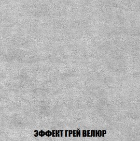 Диван Кристалл (ткань до 300) НПБ в Губкинском - gubkinskiy.ok-mebel.com | фото 74