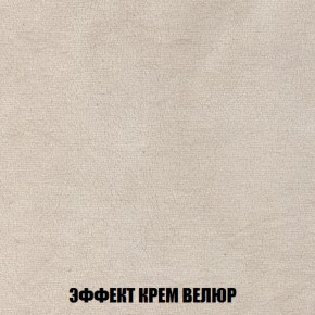 Диван Кристалл (ткань до 300) НПБ в Губкинском - gubkinskiy.ok-mebel.com | фото 79