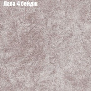 Диван Маракеш угловой (правый/левый) ткань до 300 в Губкинском - gubkinskiy.ok-mebel.com | фото 25