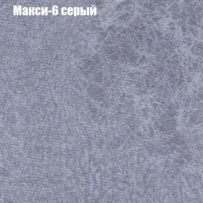 Диван Маракеш угловой (правый/левый) ткань до 300 в Губкинском - gubkinskiy.ok-mebel.com | фото 34