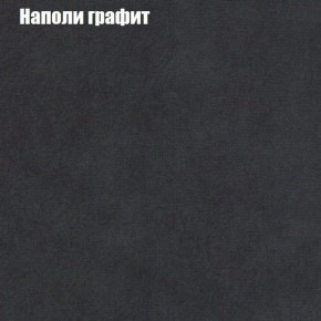 Диван Маракеш угловой (правый/левый) ткань до 300 в Губкинском - gubkinskiy.ok-mebel.com | фото 38