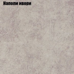 Диван Маракеш угловой (правый/левый) ткань до 300 в Губкинском - gubkinskiy.ok-mebel.com | фото 39