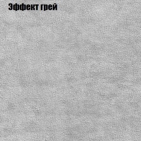Диван Маракеш угловой (правый/левый) ткань до 300 в Губкинском - gubkinskiy.ok-mebel.com | фото 56