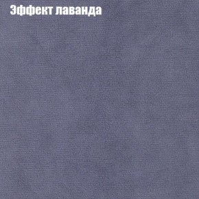 Диван Маракеш угловой (правый/левый) ткань до 300 в Губкинском - gubkinskiy.ok-mebel.com | фото 62