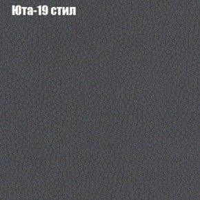 Диван Маракеш угловой (правый/левый) ткань до 300 в Губкинском - gubkinskiy.ok-mebel.com | фото 68