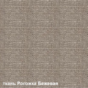 Диван одноместный DEmoku Д-1 (Беж/Белый) в Губкинском - gubkinskiy.ok-mebel.com | фото 5