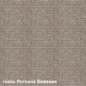 Диван одноместный DEmoku Д-1 (Беж/Натуральный) в Губкинском - gubkinskiy.ok-mebel.com | фото 2