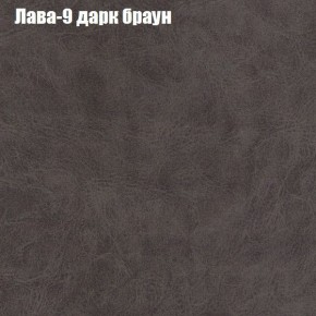 Диван Рио 1 (ткань до 300) в Губкинском - gubkinskiy.ok-mebel.com | фото 17