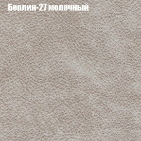 Диван Рио 6 (ткань до 300) в Губкинском - gubkinskiy.ok-mebel.com | фото 12