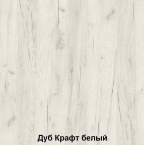 Диван с ПМ подростковая Авалон (Дуб Крафт серый/Дуб Крафт белый) в Губкинском - gubkinskiy.ok-mebel.com | фото 2