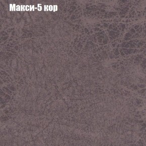 Диван угловой КОМБО-1 МДУ (ткань до 300) в Губкинском - gubkinskiy.ok-mebel.com | фото 12