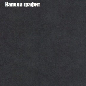 Диван угловой КОМБО-1 МДУ (ткань до 300) в Губкинском - gubkinskiy.ok-mebel.com | фото 17