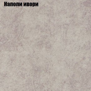 Диван угловой КОМБО-1 МДУ (ткань до 300) в Губкинском - gubkinskiy.ok-mebel.com | фото 18