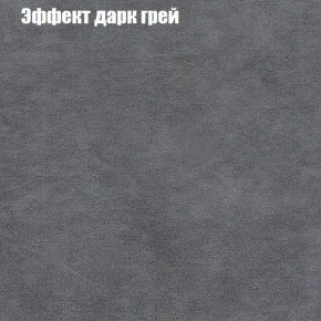 Диван угловой КОМБО-1 МДУ (ткань до 300) в Губкинском - gubkinskiy.ok-mebel.com | фото 37