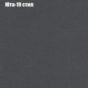 Диван угловой КОМБО-1 МДУ (ткань до 300) в Губкинском - gubkinskiy.ok-mebel.com | фото 47