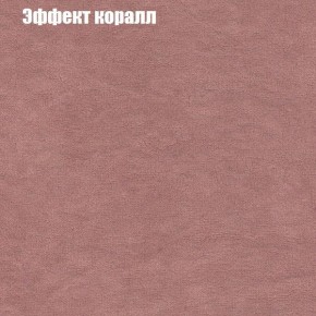 Диван угловой КОМБО-3 МДУ (ткань до 300) в Губкинском - gubkinskiy.ok-mebel.com | фото 60