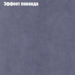 Диван угловой КОМБО-3 МДУ (ткань до 300) в Губкинском - gubkinskiy.ok-mebel.com | фото 62