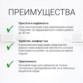 Диван угловой Юпитер (Боннель) в Губкинском - gubkinskiy.ok-mebel.com | фото 9