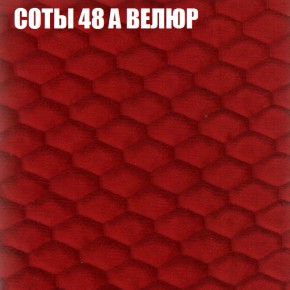 Диван Виктория 2 (ткань до 400) НПБ в Губкинском - gubkinskiy.ok-mebel.com | фото 18