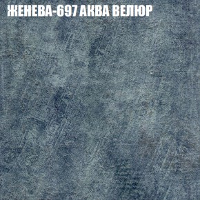 Диван Виктория 2 (ткань до 400) НПБ в Губкинском - gubkinskiy.ok-mebel.com | фото 27