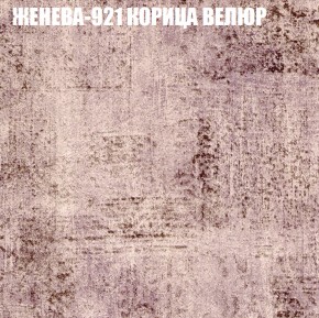 Диван Виктория 2 (ткань до 400) НПБ в Губкинском - gubkinskiy.ok-mebel.com | фото 29