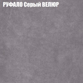 Диван Виктория 2 (ткань до 400) НПБ в Губкинском - gubkinskiy.ok-mebel.com | фото 3