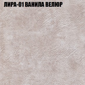 Диван Виктория 2 (ткань до 400) НПБ в Губкинском - gubkinskiy.ok-mebel.com | фото 41