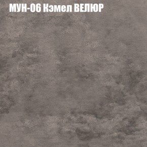 Диван Виктория 2 (ткань до 400) НПБ в Губкинском - gubkinskiy.ok-mebel.com | фото 51
